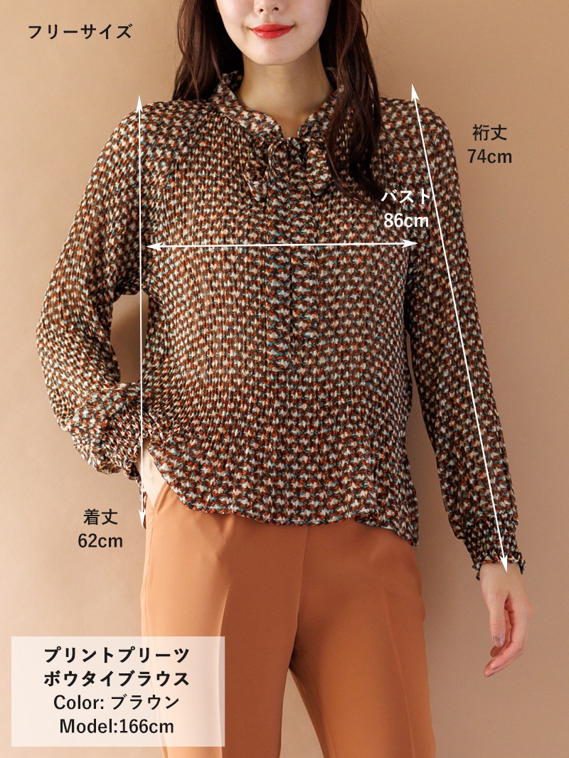 プリントプリーツボウタイブラウス＜アウトレット均一価格＞
