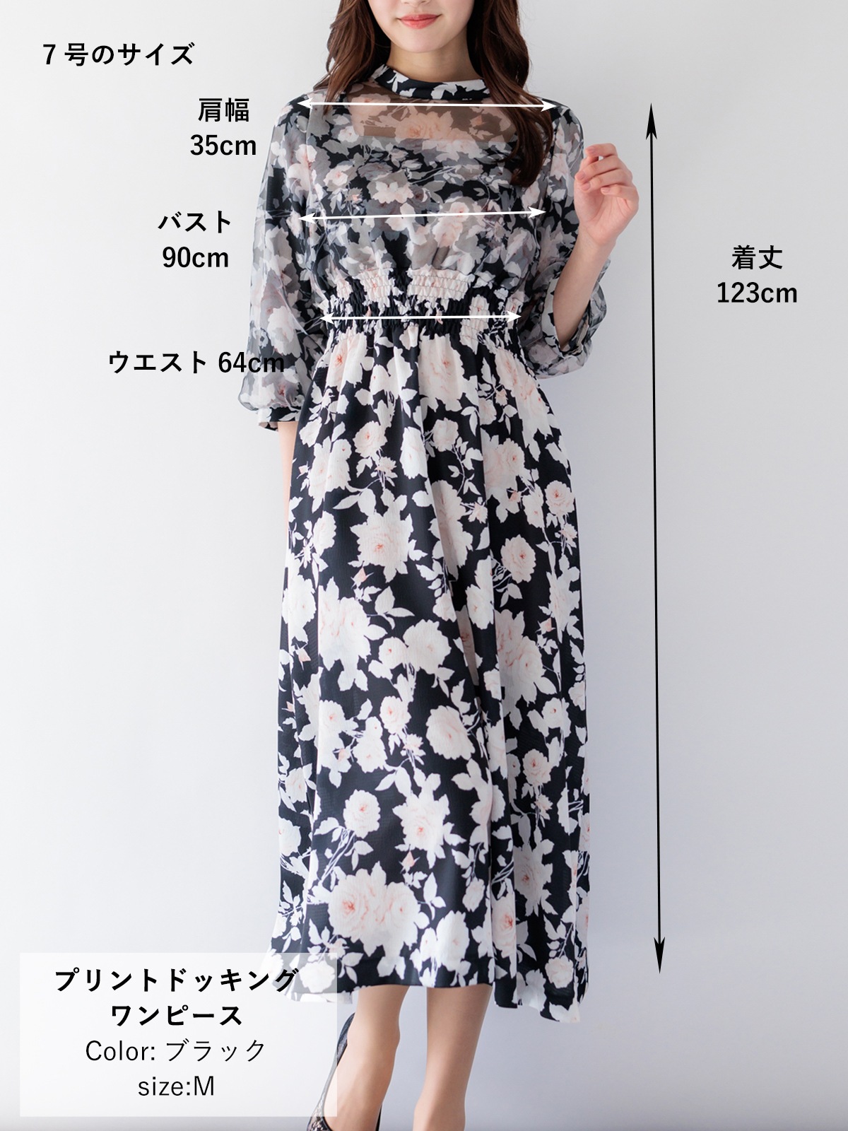 50%OFF】プリントドッキングワンピース｜KarLParkLane Style