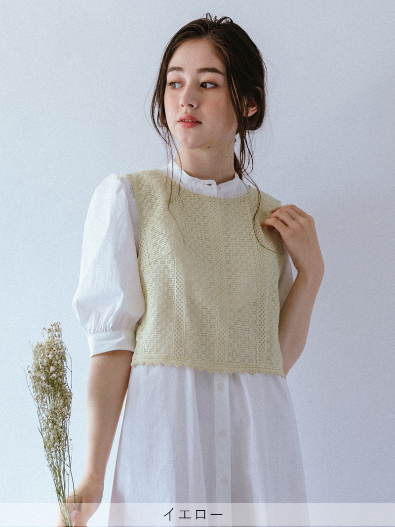 【FINAL OUTLET】レースベスト<10本以下>