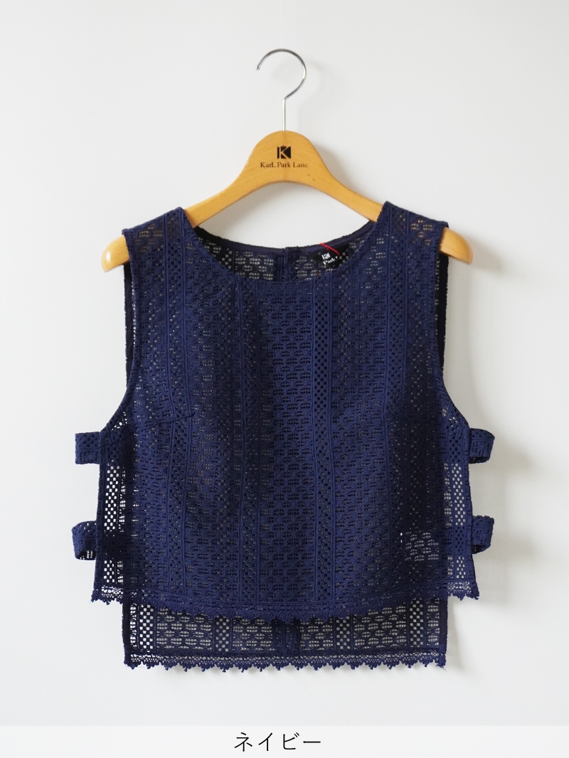 【FINAL OUTLET】レースベスト<10本以下>