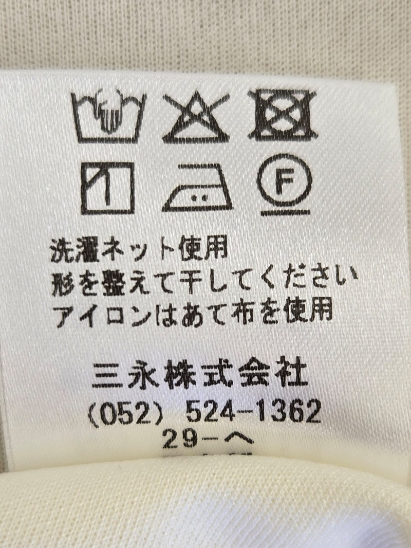 【OUTLET 2500円】ｸﾞﾚﾝﾆｯﾄﾗｲﾄ ﾌﾚｱｰ袖ﾁｭﾆｯｸ<10本以下>