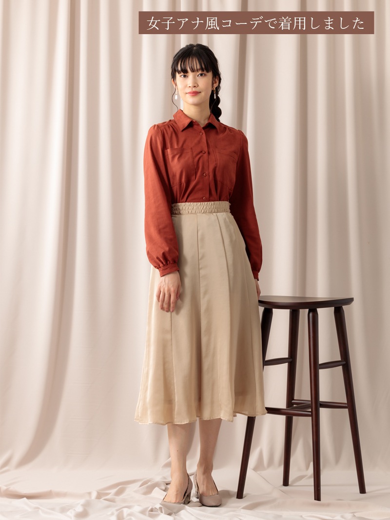 スェード ビッグスリーブシャツ<アウトレット均一価格>