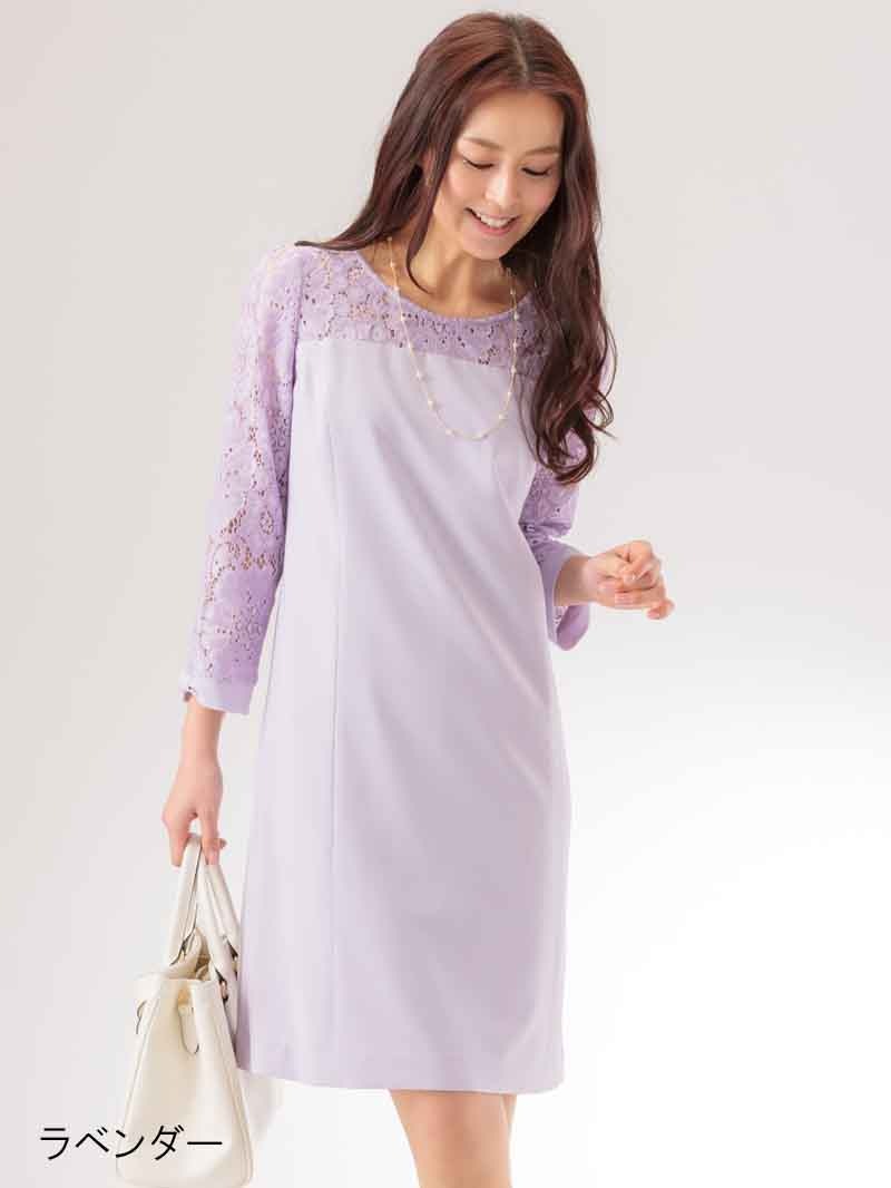【50%OFF】ステファニー袖レースワンピース