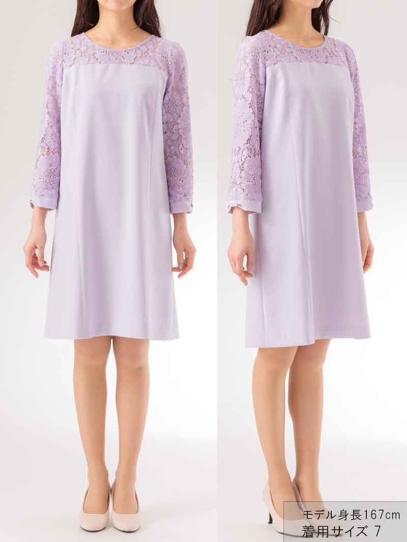 【50%OFF】ステファニー袖レースワンピース