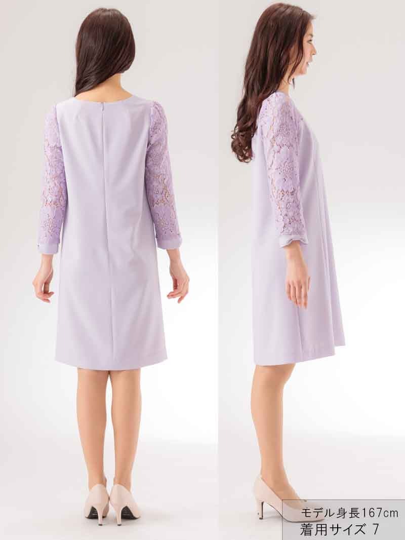 【50%OFF】ステファニー袖レースワンピース