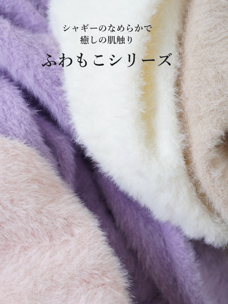 ミンクライクファーVネックドルマンニット＜アウトレット均一価格＞