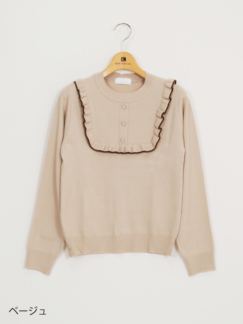 12G 配色ビブディテールニット＜アウトレット均一価格＞