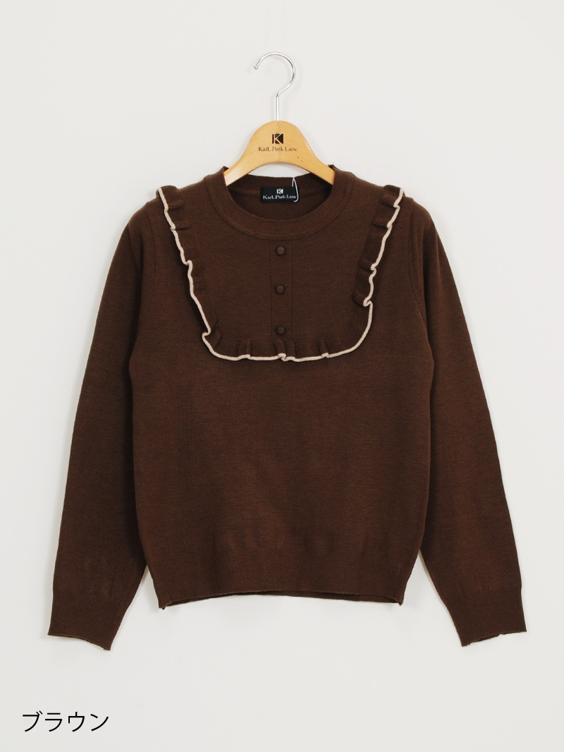 12G 配色ビブディテールニット＜アウトレット均一価格＞