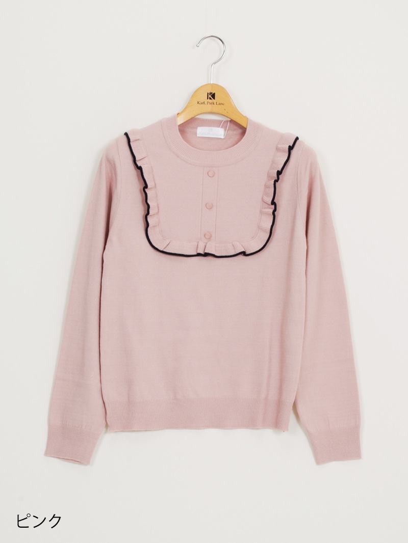 12G 配色ビブディテールニット＜アウトレット均一価格＞