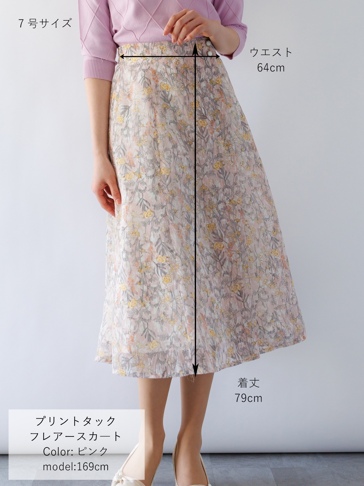 【均一価格】プリントタックフレアースカート＜アウトレット＞
