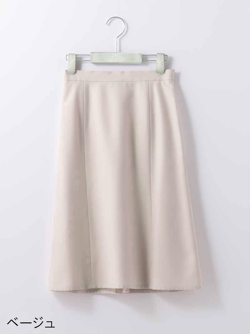 【70％OFF】ハニーツイスト後プリーツマーメイドスカート