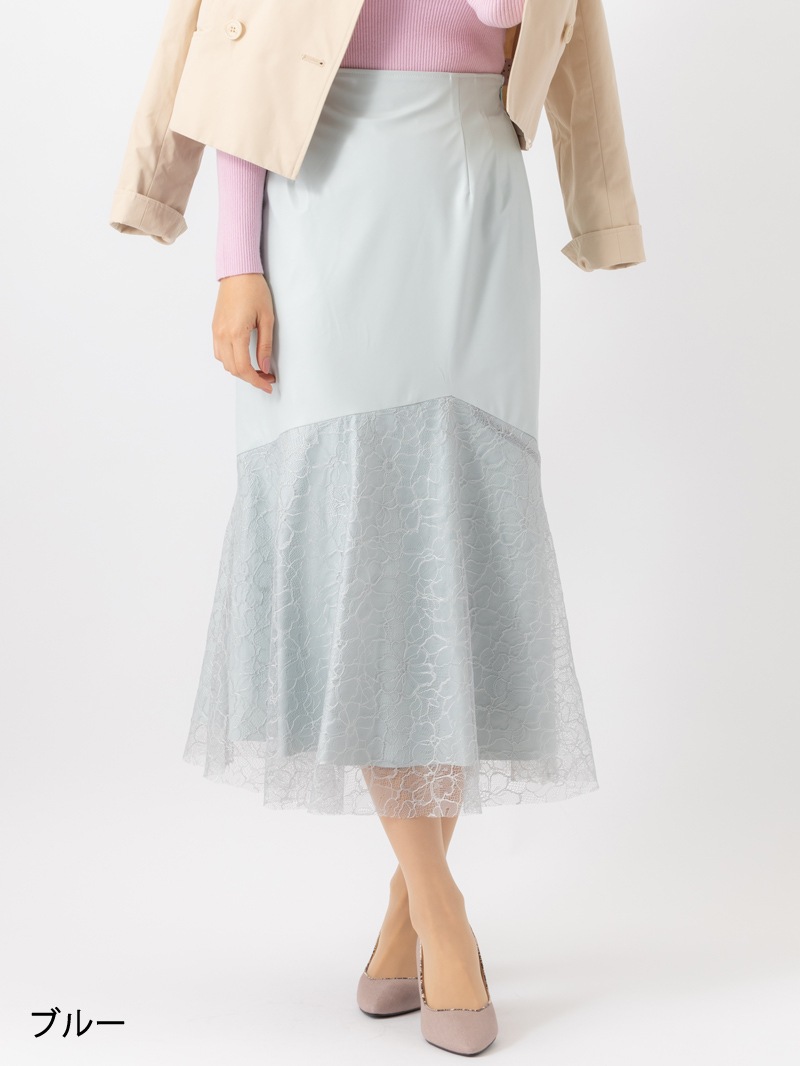 エコレザー×レースマーメイドスカート