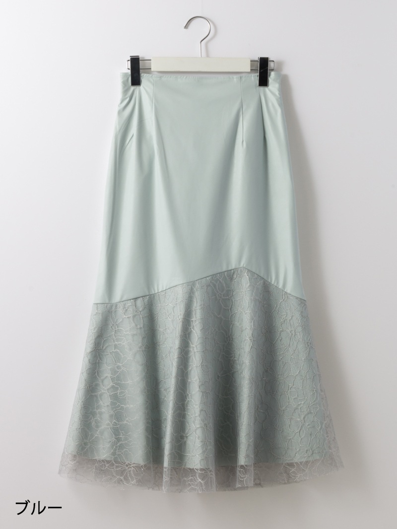 エコレザー×レースマーメイドスカート