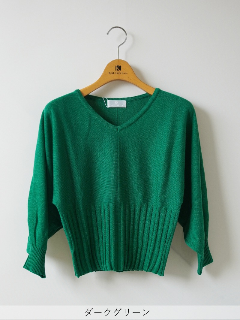 Vネックドルマンニット＜アウトレット均一価格＞