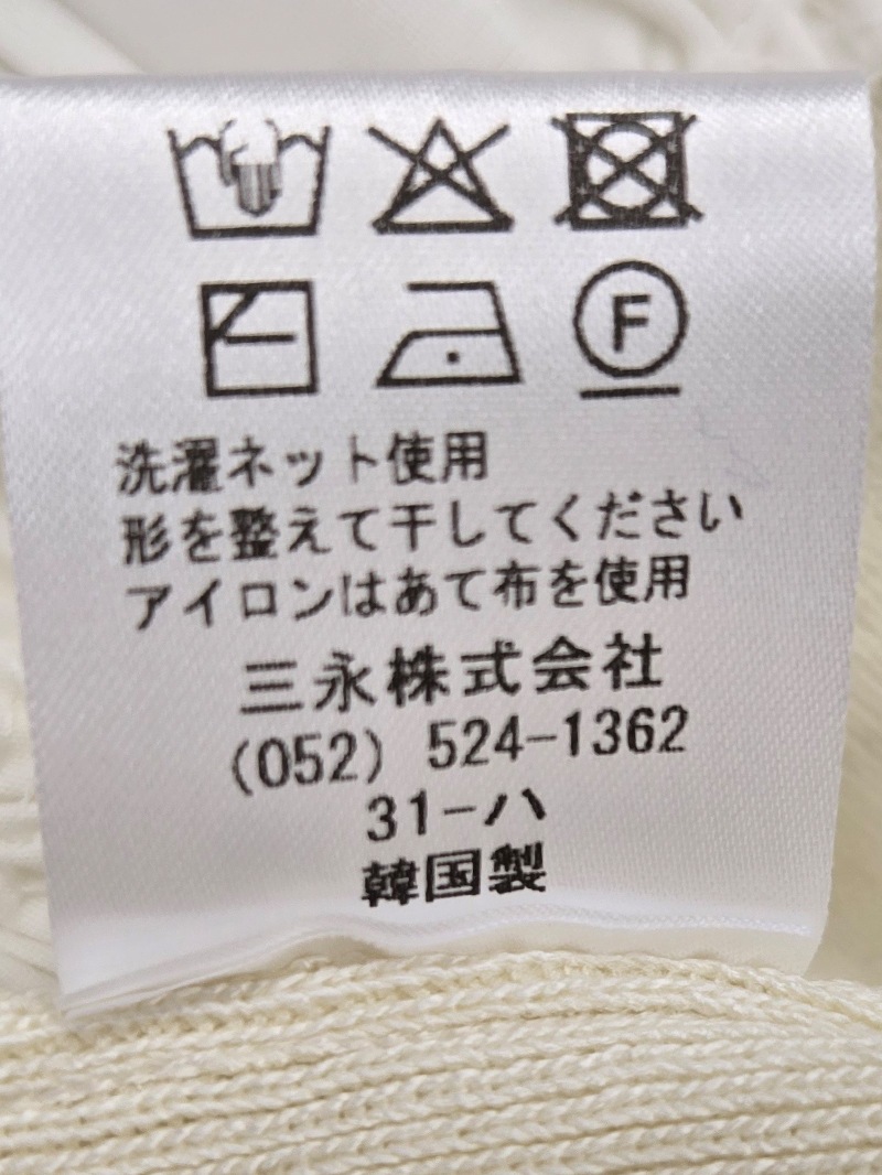 裾プリーツチュニック