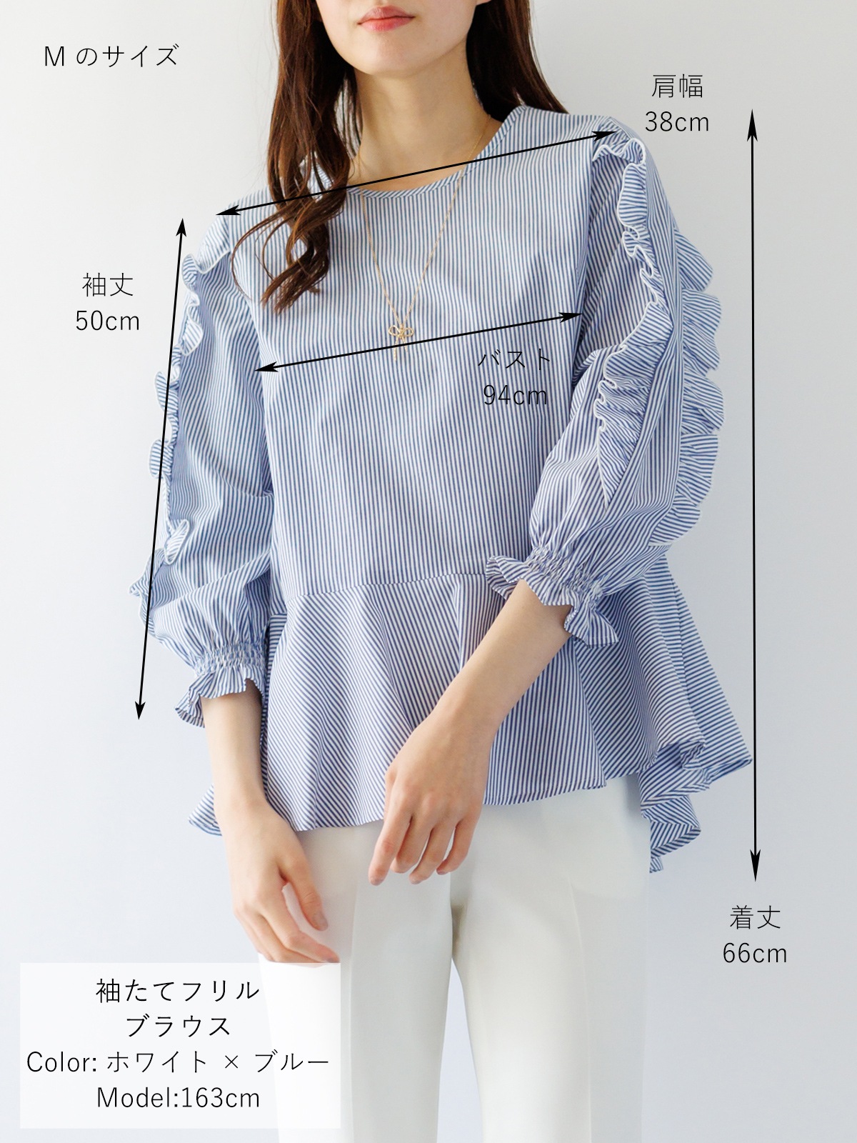 【60％OFF】袖たてフリルブラウス