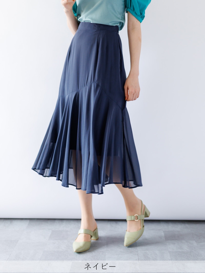 フィブリルマーメイドスカート｜KarLParkLane Style ONLINE SHOP