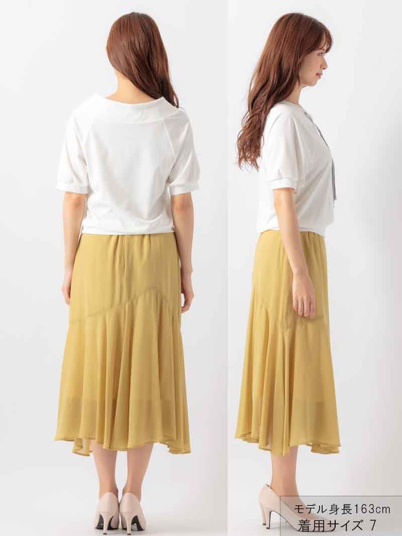 フィブリルマーメイドスカート｜KarLParkLane Style ONLINE SHOP