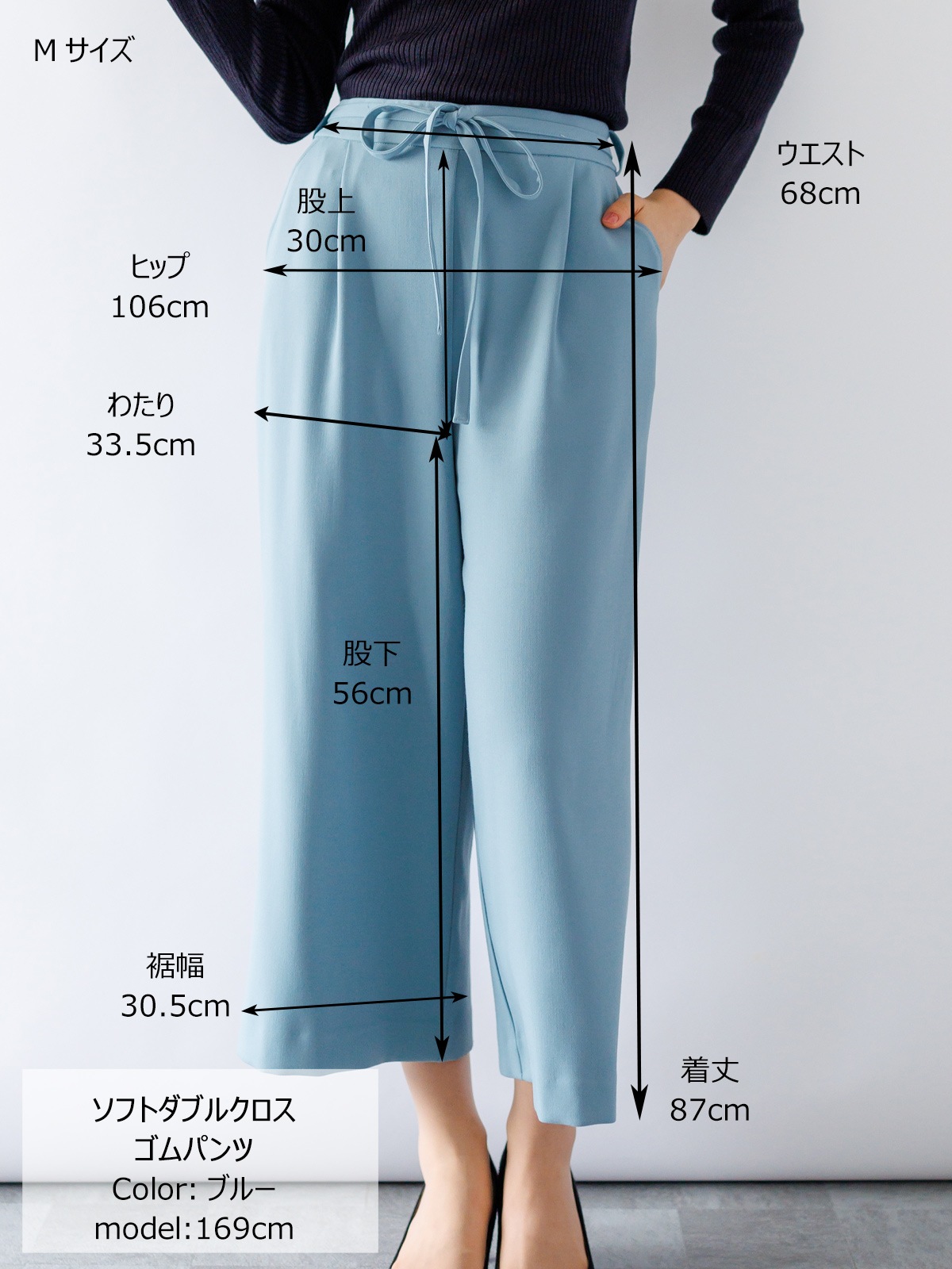 ＊20倍ポイント＊ソフトダブルクロスゴムパンツ