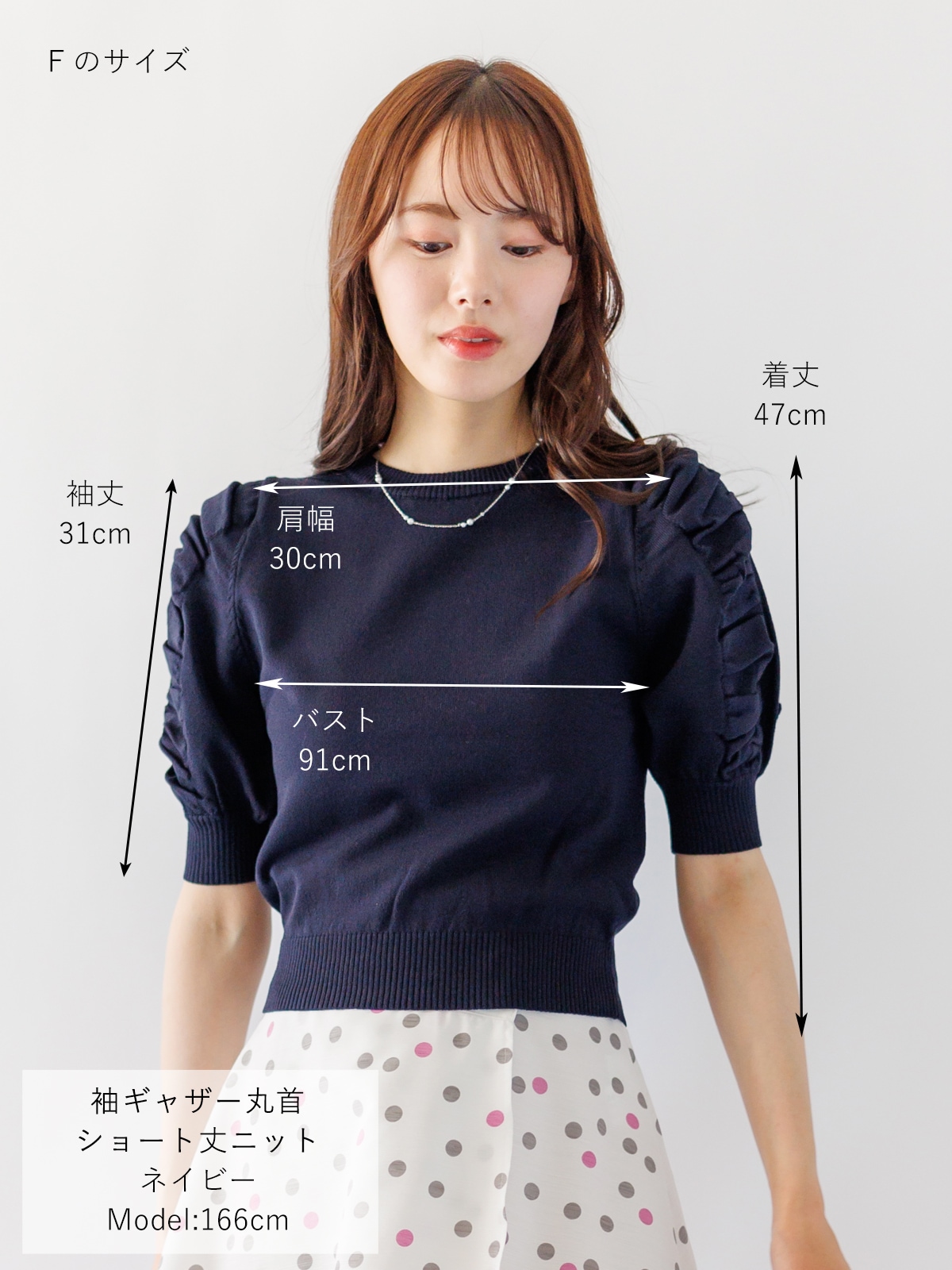 【65%OFF】袖ギャザー丸首ショート丈ニット