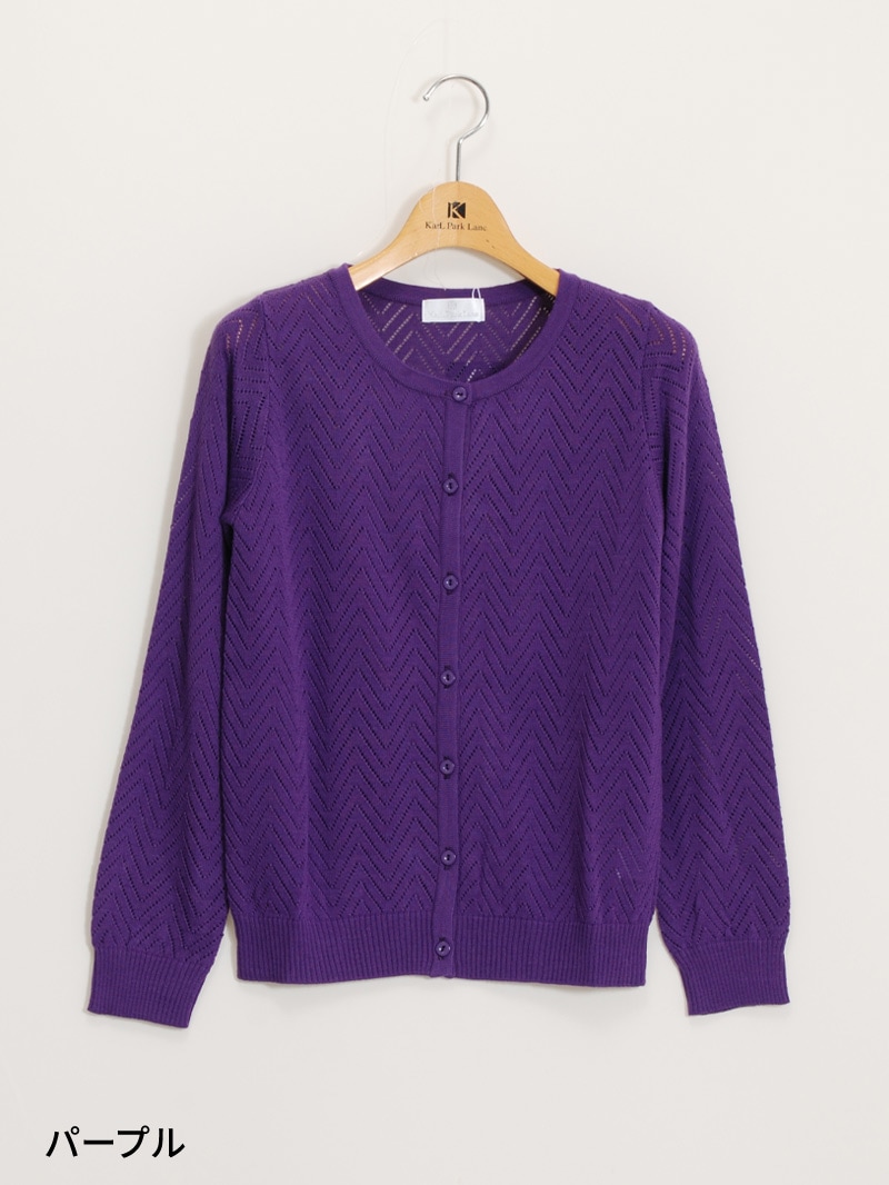 【70%OFF】12G波柄透かし丸首カーディガン