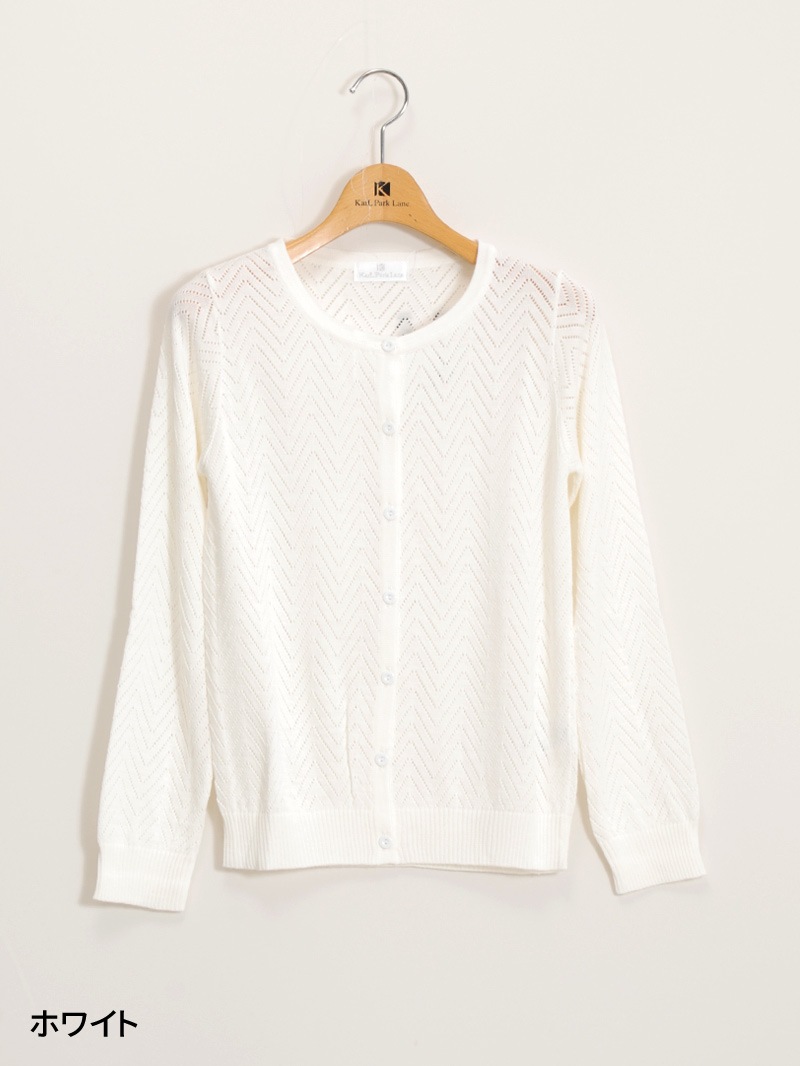 【70%OFF】12G波柄透かし丸首カーディガン