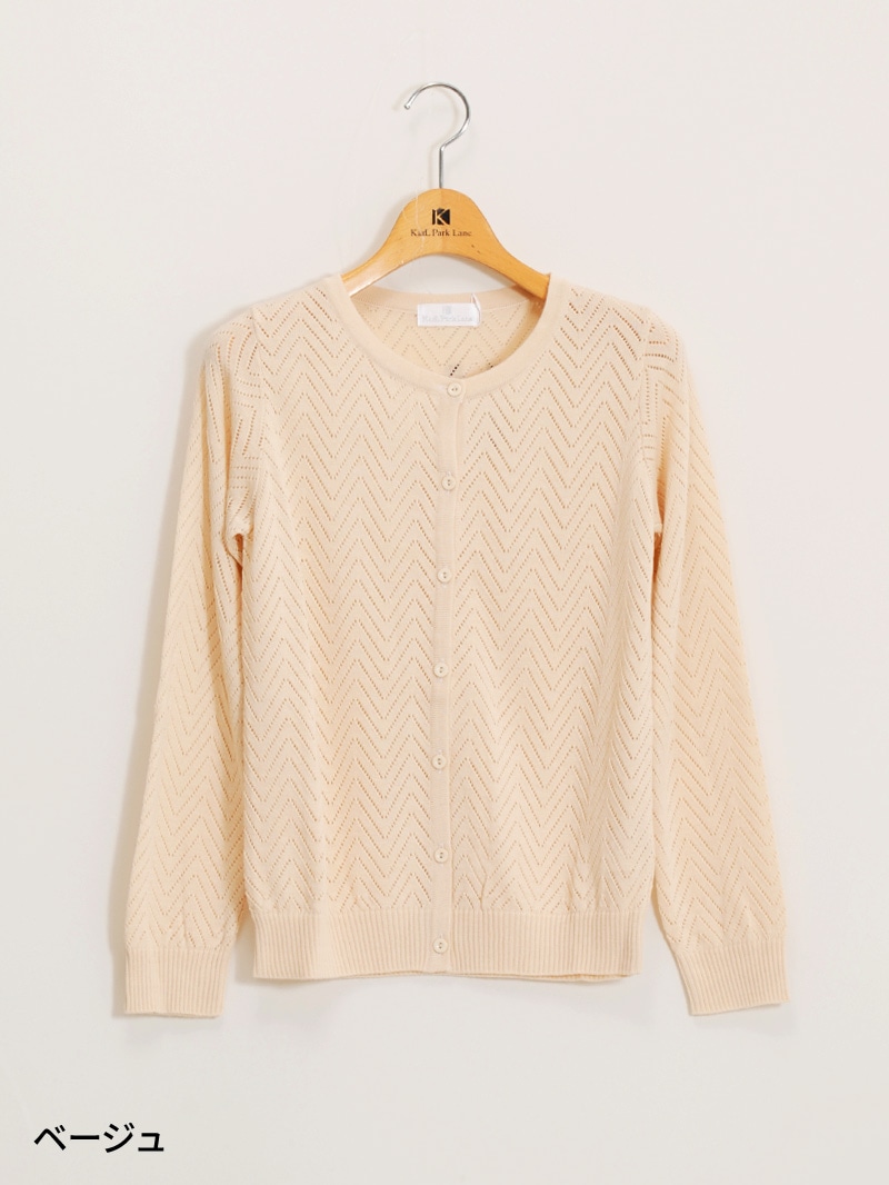 【70%OFF】12G波柄透かし丸首カーディガン