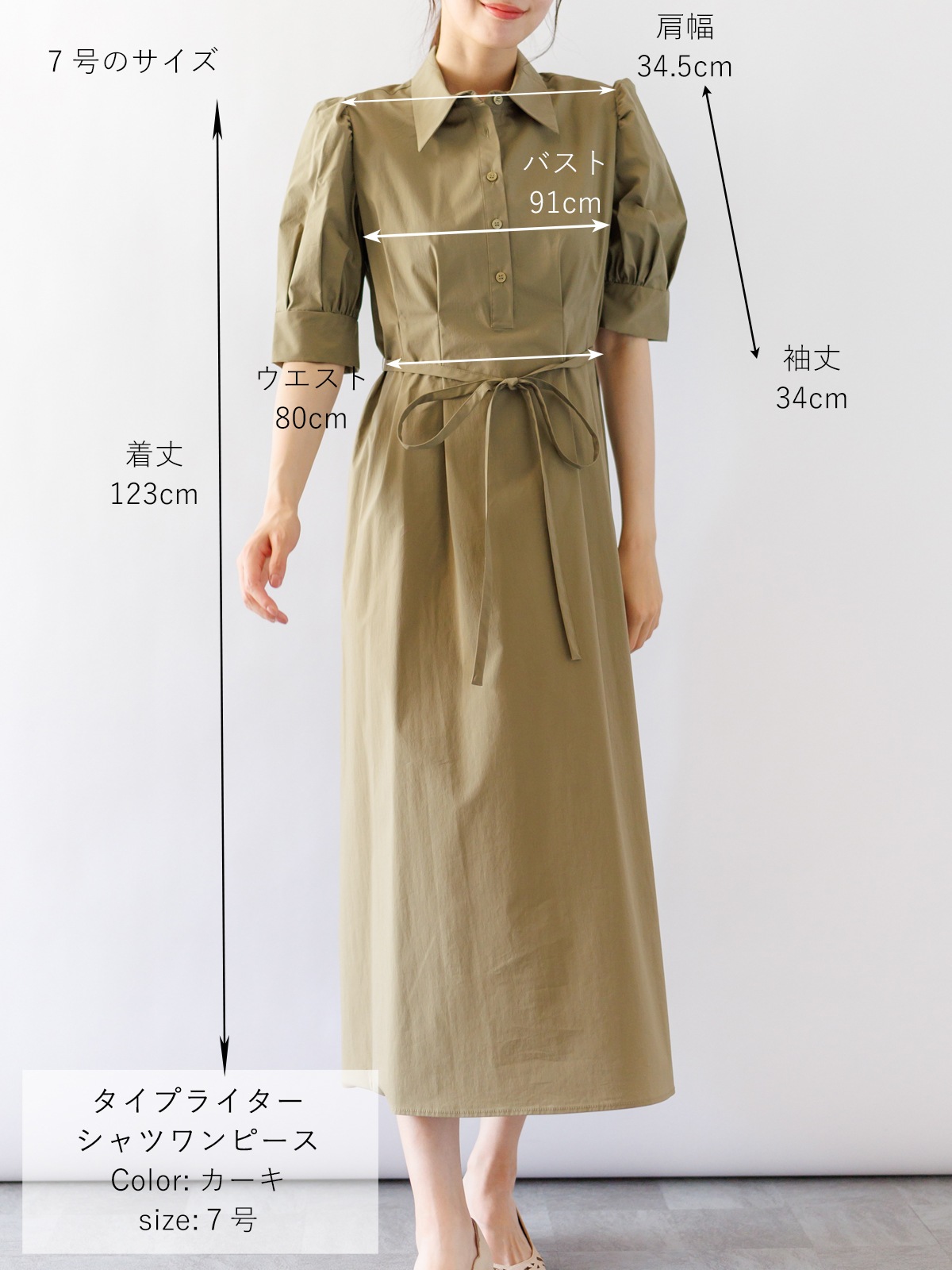 【50%OFF】タイプライターシャツワンピース