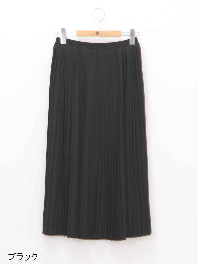 【70％OFF】ジョーゼットプリーツスカート