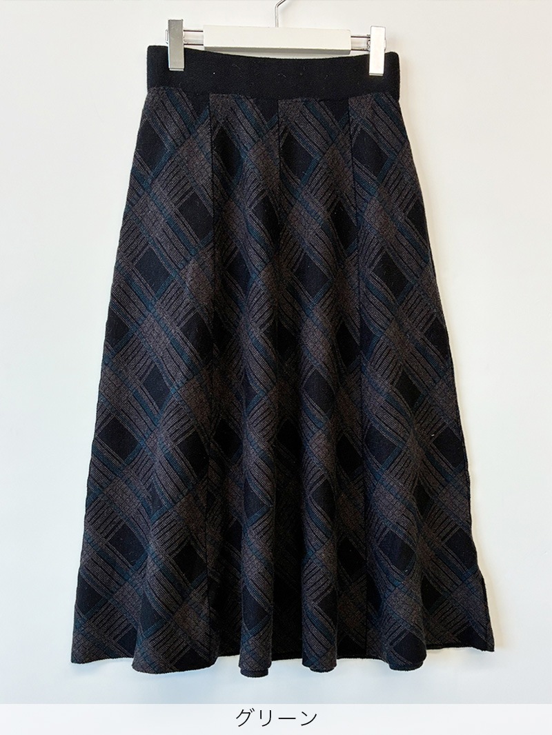 格子ニットフレアースカート