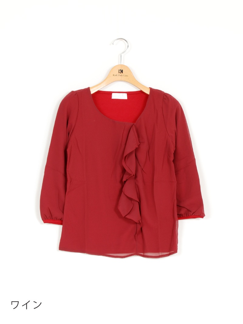 【50%OFF】前袖シフォンラッフル付カットソー