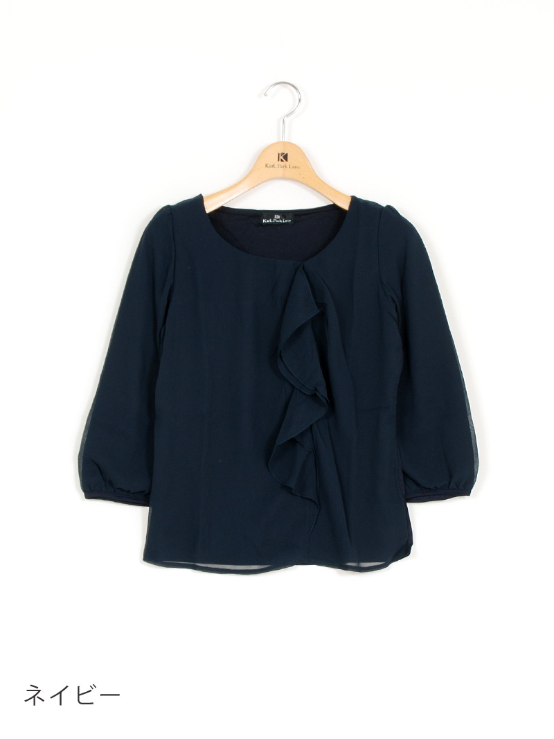 【50%OFF】前袖シフォンラッフル付カットソー