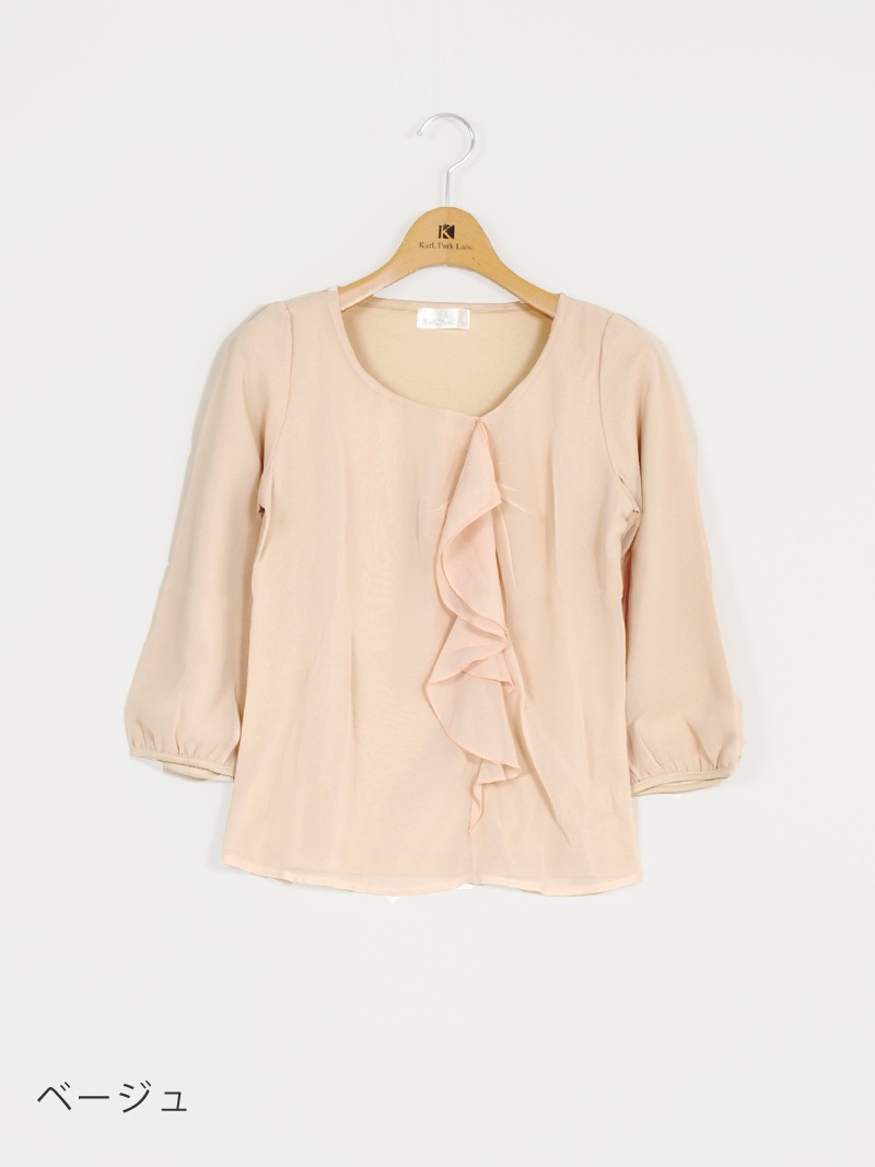 【50%OFF】前袖シフォンラッフル付カットソー