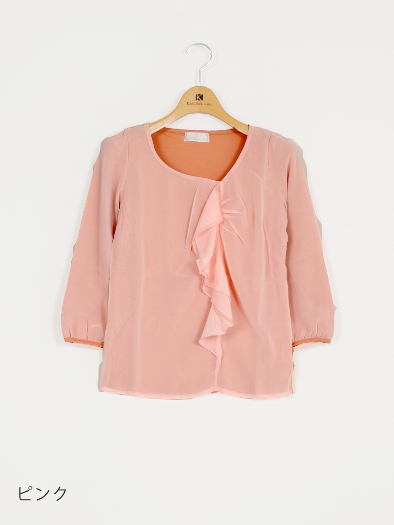 【50%OFF】前袖シフォンラッフル付カットソー