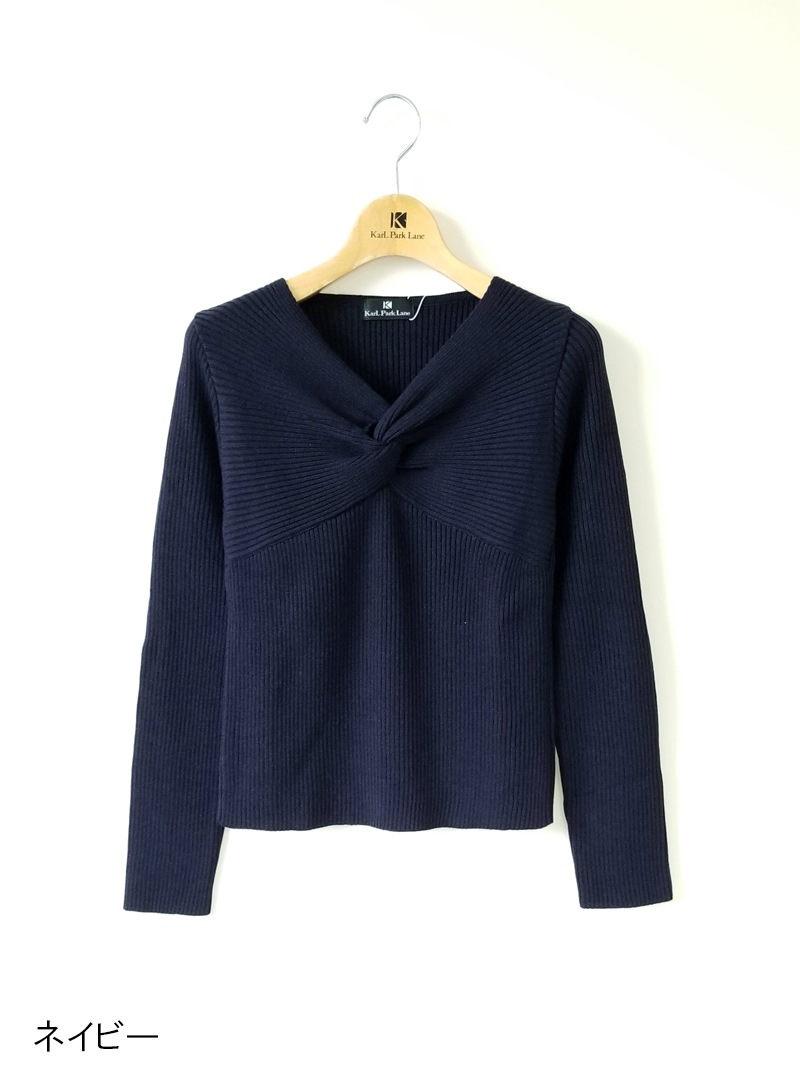 パトリオットリブひねりニット<アウトレット均一価格>