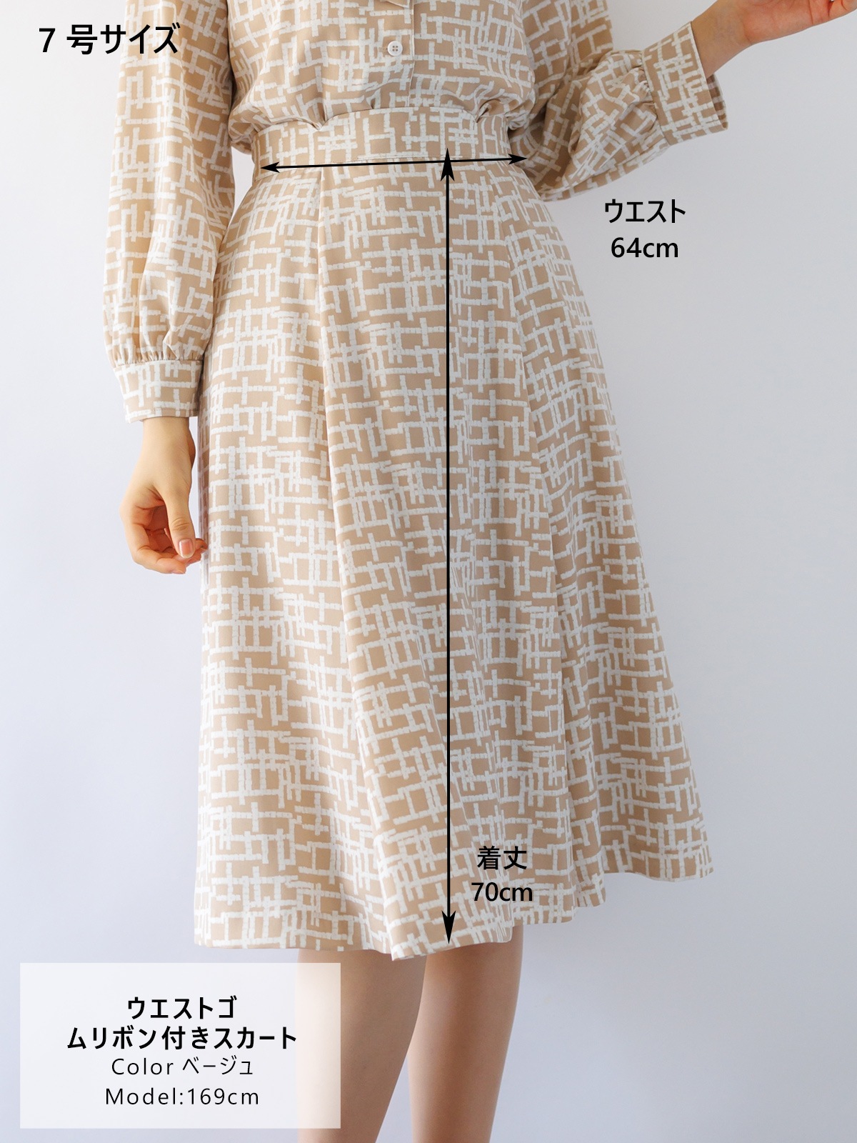 【春SALE】キカガクタックフレアースカート