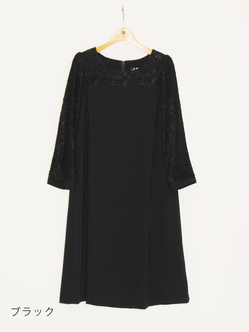 97丈フレンチキス袖レースワンピース
