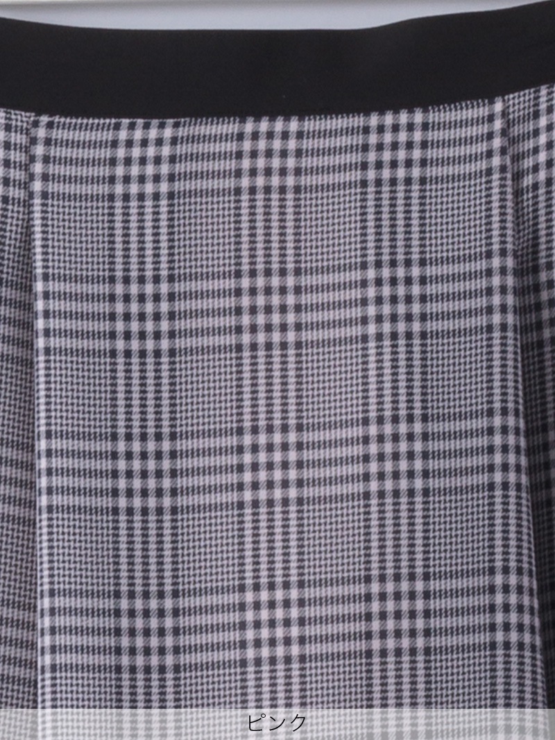 グレンチェックタックスカート｜KarLParkLane Style ONLINE SHOP