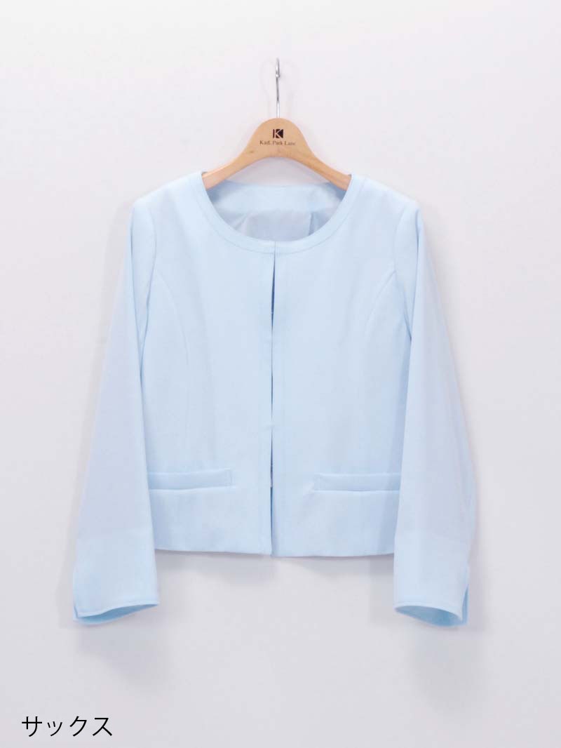 ミント混ソリビアノーカラージャケット