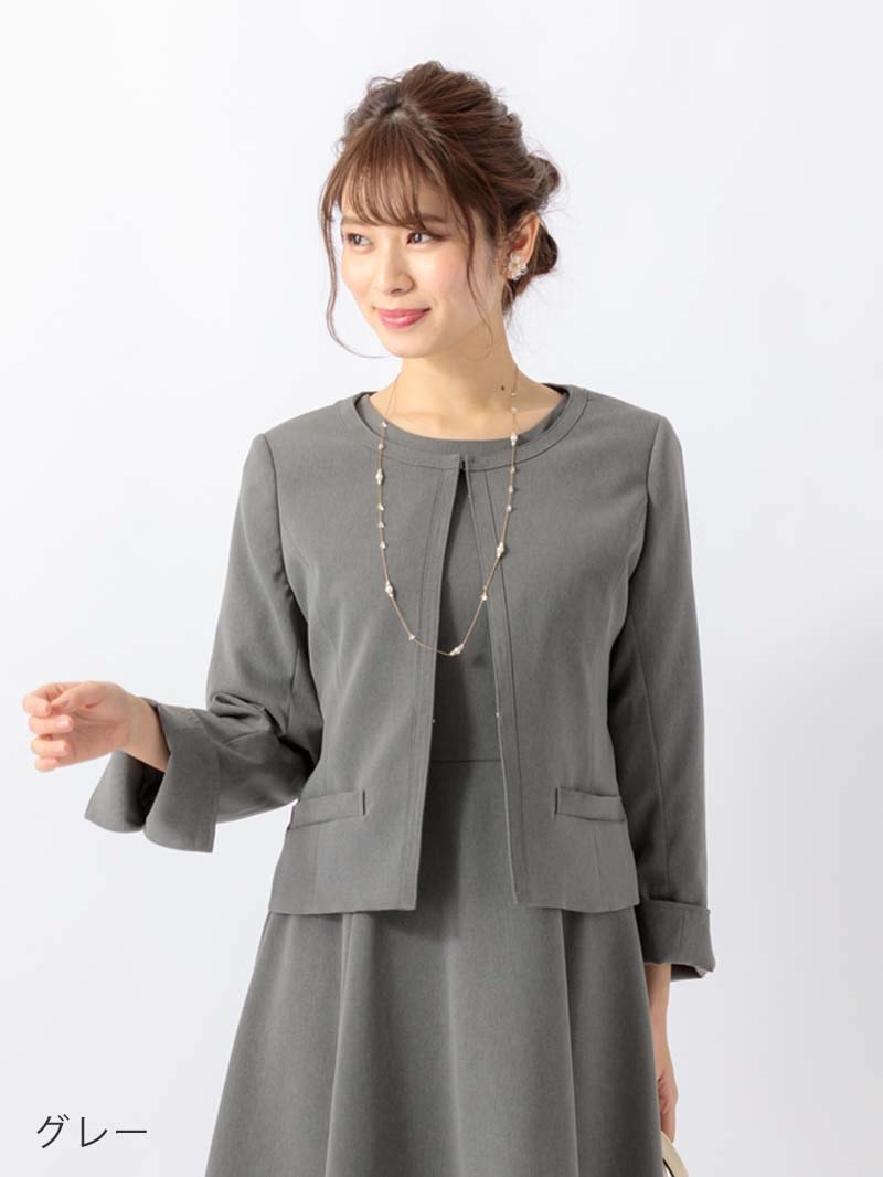 ミント混ソリビアノーカラージャケット