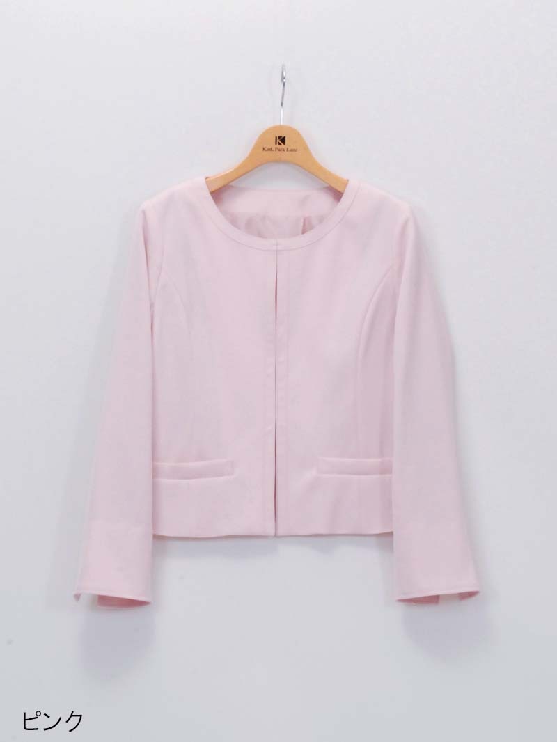 ミント混ソリビアノーカラージャケット