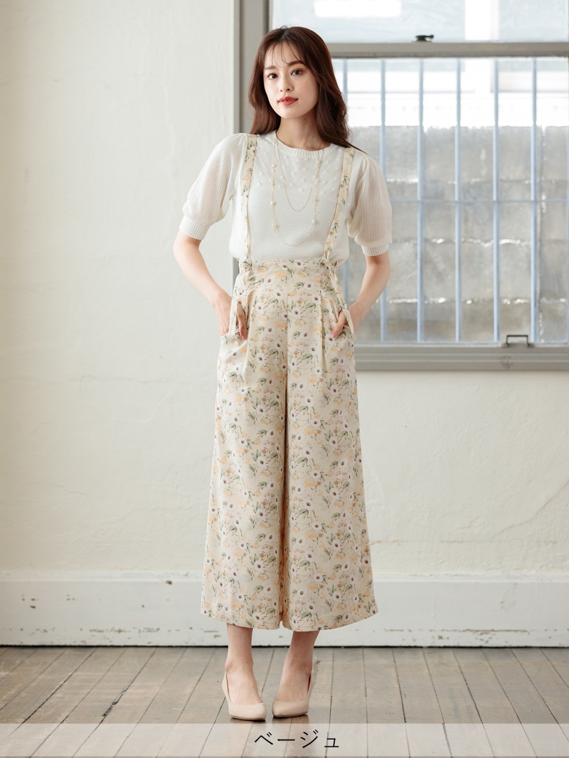 花柄プリントサスペンダー付ガウチョ