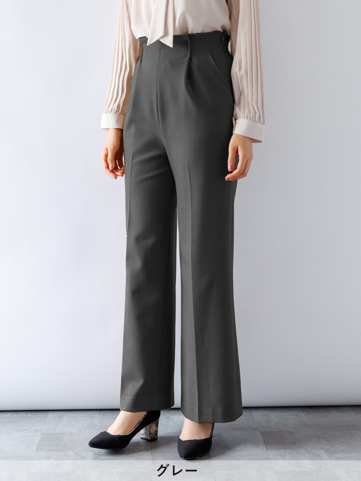 【50％OFF】T/R両面起毛太身パンツ