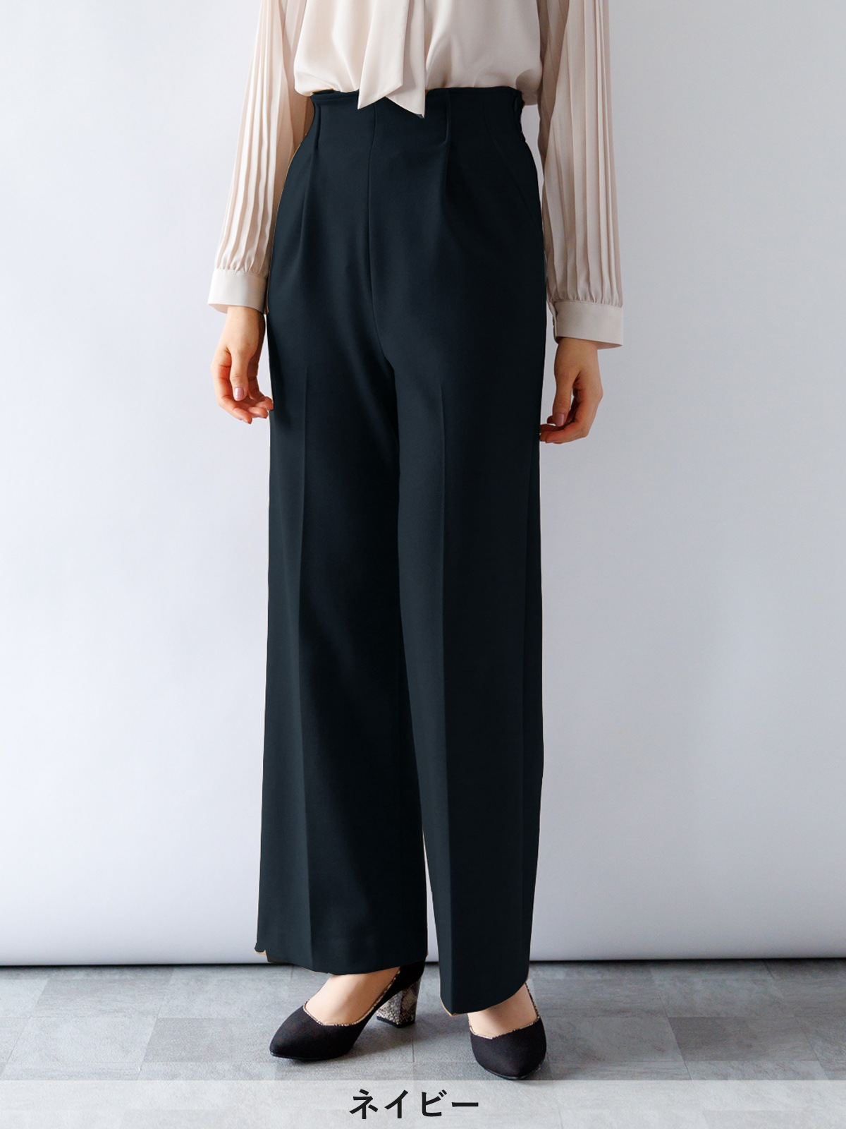 【50％OFF】T/R両面起毛太身パンツ