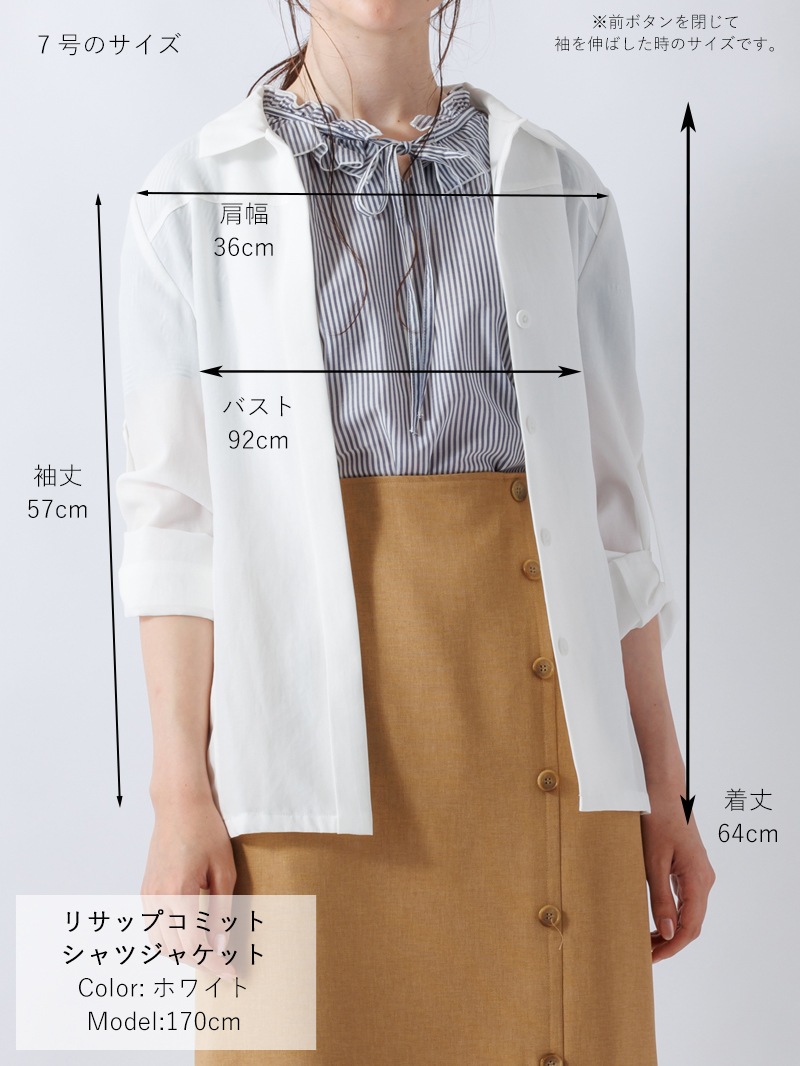 【65%OFF】リサップコミットシャツジャケット《大決算SALE》