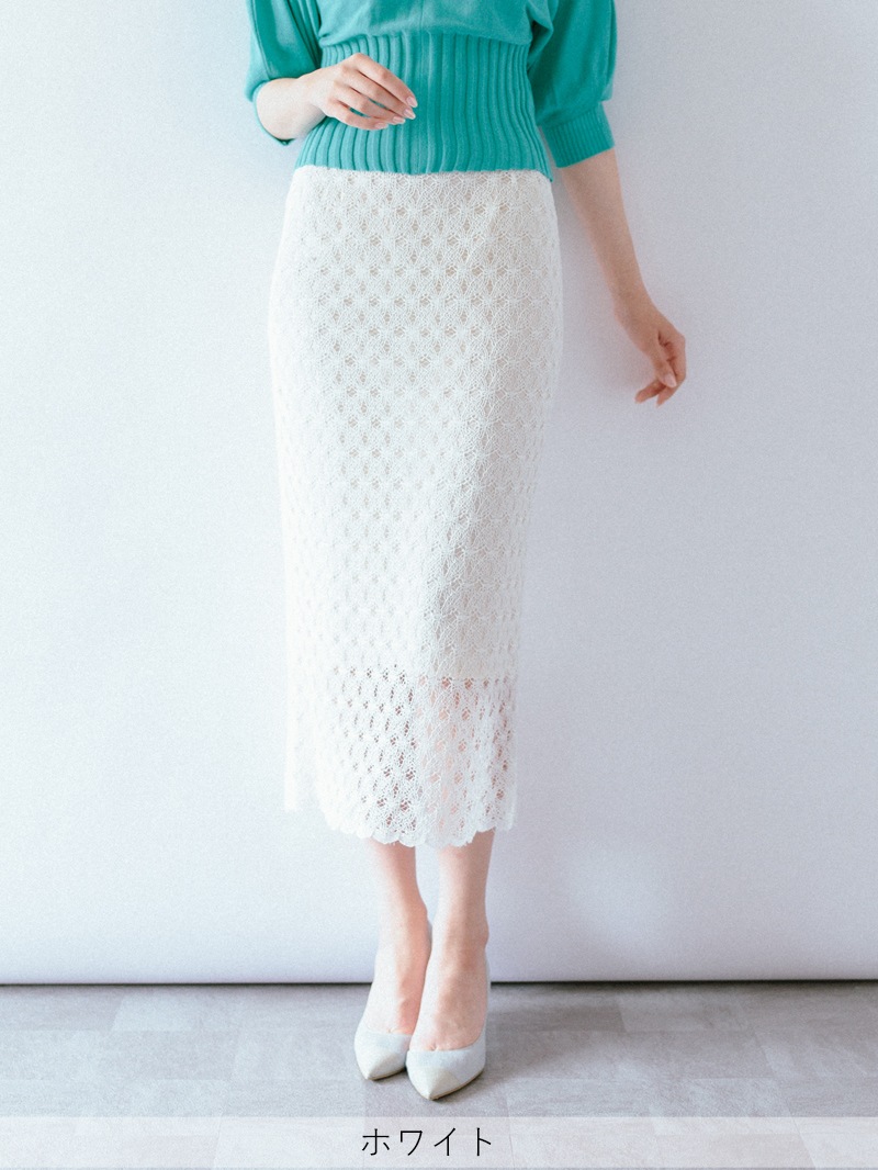 10 Off ラッセルレースロングタイトスカート Karlparklane Style Online Shop