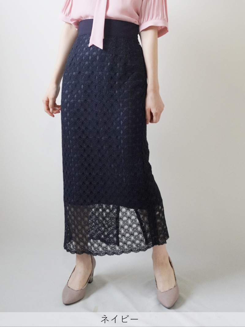 ミルフルール　ラッセルレーススカート ラッセルレースロングタイトスカート｜KarLParkLane Style