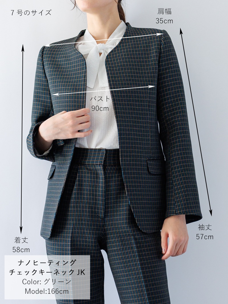【秋冬50%OFF】ナノヒーティングチェックキーネックJK