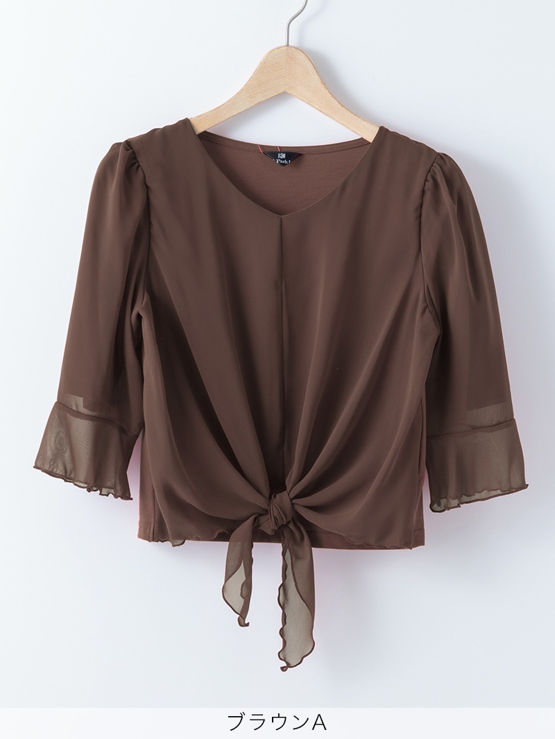 裾しばりカットソー