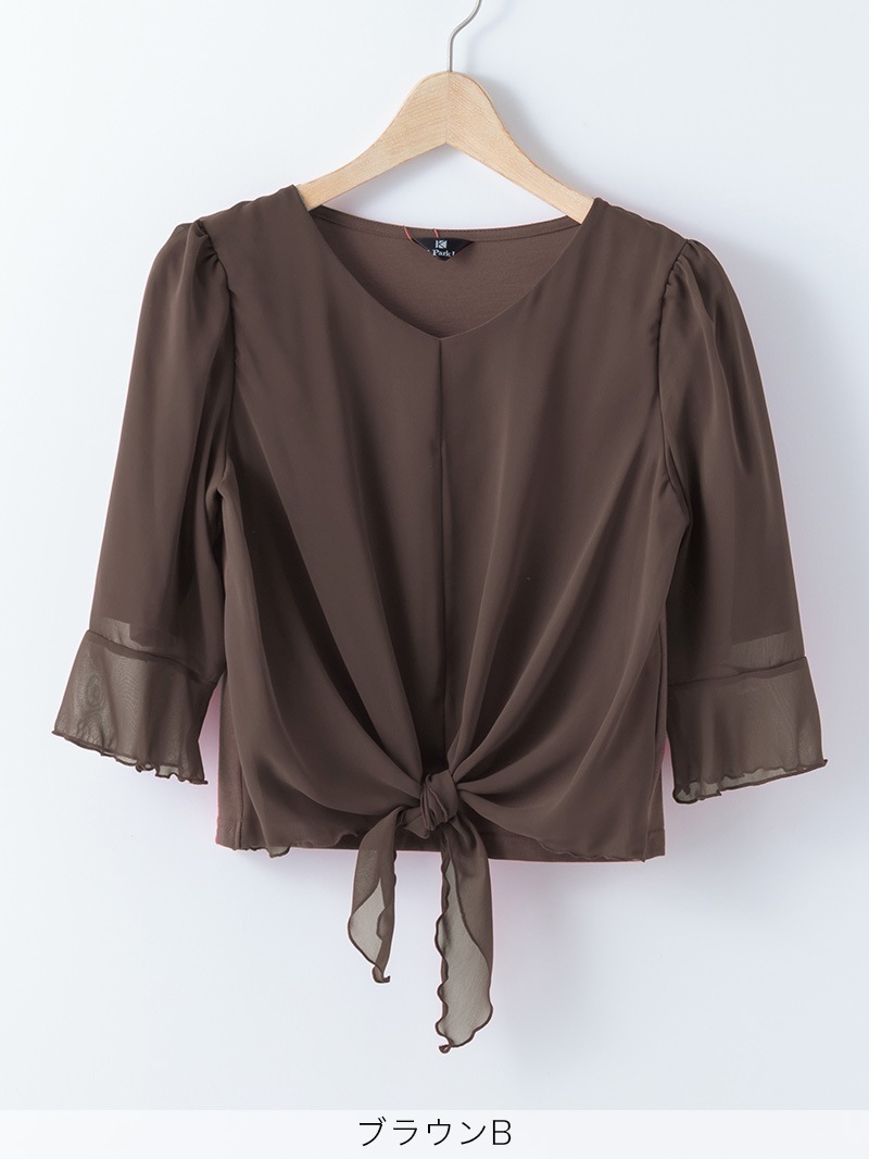 【40%OFF】裾しばりカットソー